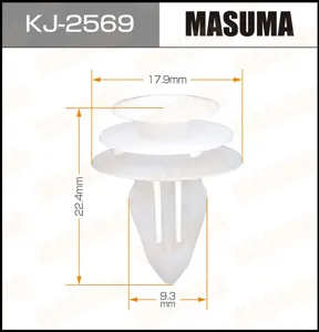 MASUMA KJ2569 Клипса автомобильная [упаковка 10 штук]