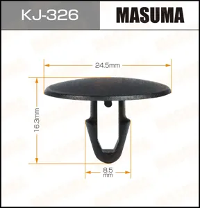 MASUMA KJ326 Клипса автомобильная [упаковка 10 штук]