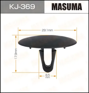 MASUMA KJ369 Клипса автомобильная [упаковка 10 штук]