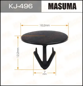 MASUMA KJ496 Клипса автомобильная [упаковка 10 штук]