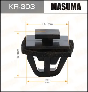 MASUMA KR303 Клипса автомобильная [упаковка 10 штук]