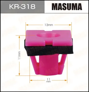 MASUMA KR318 Клипса автомобильная [упаковка 10 штук]