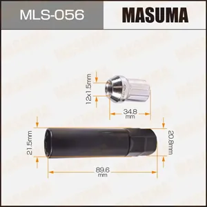 MASUMA MLS056 Гайка колесная с Секретом 12x1.5. к-т 4шт +Головка-ключ удлиненная.