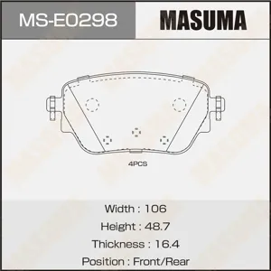 MASUMA MSE0298 Колодки торм.задние Mercedes A 18-> B 18-> CLA 19->GLA 20->GLB 19->