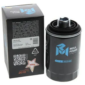 MEGAPOWER 10023053 Фильтр масляный Geely Atlas I (16-), Emgrand GT (17-), Haval F7, H8, H9 I-II, Tank 300 (23-), Skoda Octavia II (A5), Yeti (5L)