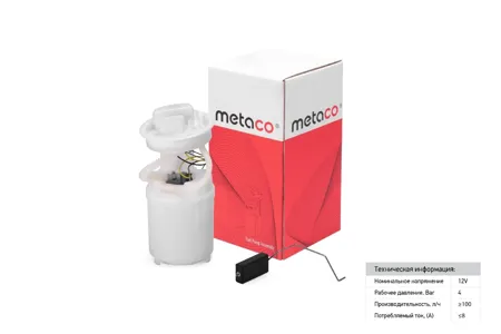 METACO 6924005 Насос топливный VW Golf IV Bora (1997-2005), Skoda Octavia (A4 1U-) (2000-2011)