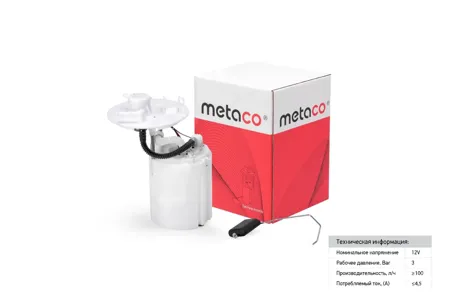 METACO 6924025 Насос топливный