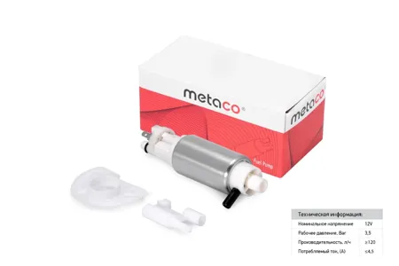 METACO 6924026 Насос топливный