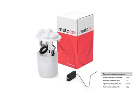 METACO 6924028 Бензонасос Peugeot 206 98-