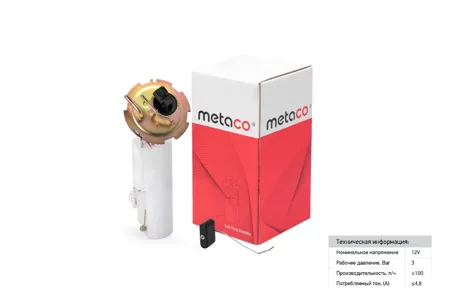 METACO 6924038 Насос топливный