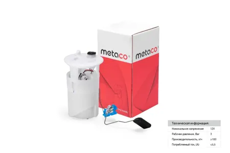 METACO 6924051 Насос топливный в сборе