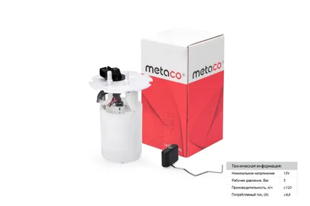 METACO 6924081 Насос топливный в сборе