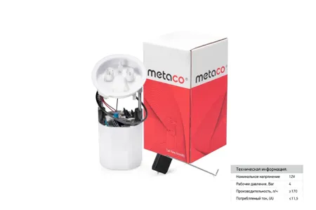 METACO 6924102 Насос топливный в сборе