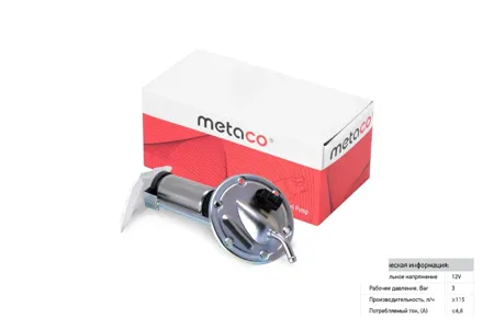 METACO 6924134 Насос топливный