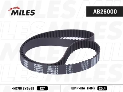 MILES AB26000 Ремень ГРМ Chevrolet 1.4-1.6 05- Daewoo 1.6 97- (127X25.4)