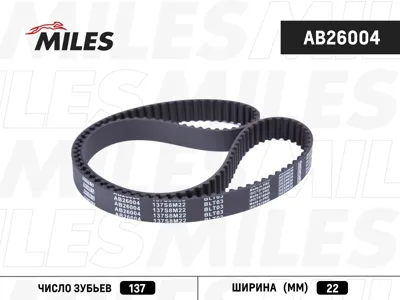MILES AB26004 Ремень ГРМ Kia 1.5-1.6 00-05 (137X22)