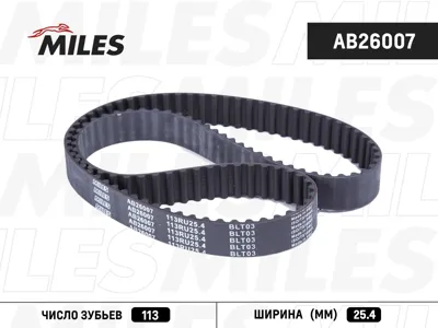 MILES AB26007 Ремень ГРМ Hyundai Kia 2.0 01- (113X25)