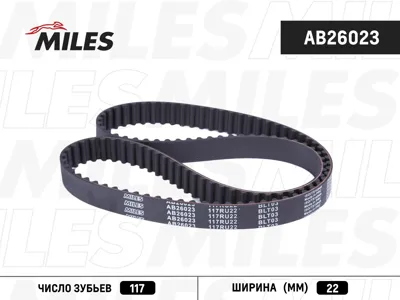 MILES AB26023 Ремень ГРМ