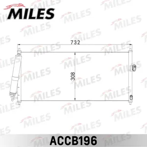 MILES ACCB196 Конденсер Nissan Almera Primera 1.51.81.9D 00-