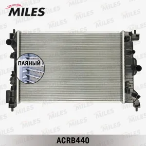 MILES ACRB440 Радиатор Chevrolet Aveo 1.6 MT 11-