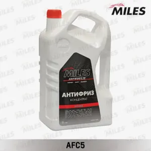 MILES AFC5 Антифриз концентрат G12G12+ (красный) 5кг (SUPER LONG LIFE COOLANT -40C)