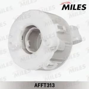 MILES AFFT313 Фильтр топливный погружной в бак тонкой очистки