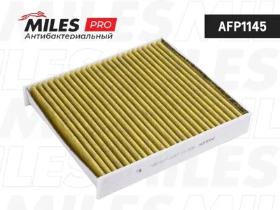 MILES AFP1145 Фильтр салона серия PRO [угольный] 235x210x35 Ford Focus II 1,4-2,0TDCI 1104->. Volvo C30 1,6-2,4D 1006->S40 II 1,6-2
