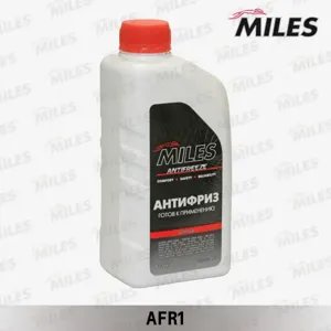 MILES AFR1 Антифриз готов к применению G12G12+ (красный) 1кг (SUPER LONG LIFE COOLANT -40C)