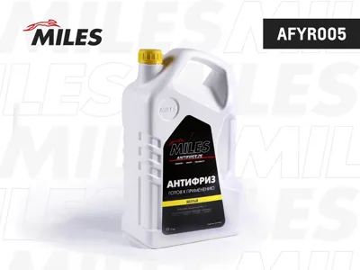 MILES AFYR005 Антифриз готовый G12G12+ (жёлтый) 1кг.