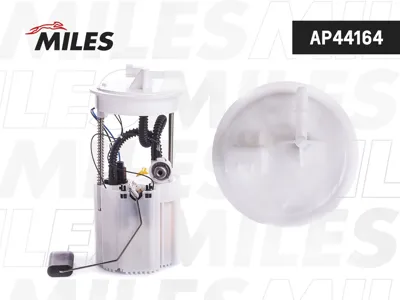 MILES AP44164 Насос топливный в сборе Nissan Almera 02-
