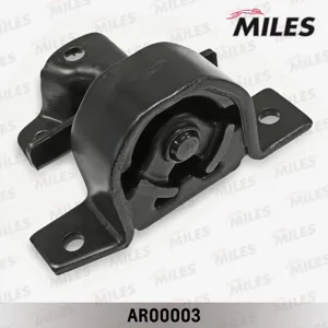 MILES AR00003 Подушка двигателя Nissan Almera Primera 00-05 правая
