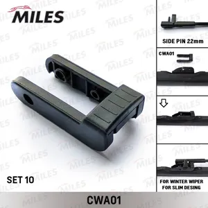 MILES CWA0110 Адаптер SIDE-PIN type 5x22 мм (комплект 10шт)