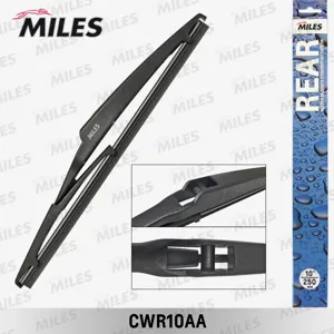MILES CWR10AA Щетка стеклоочистителя 250 мм (10) задняя