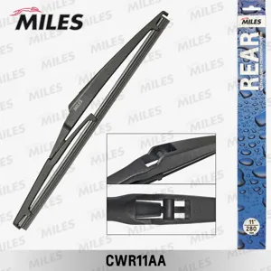 MILES CWR11AA Щетка стеклоочистителя  280 мм (11) задняя