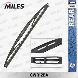 MILES CWR12BA Щетка стеклоочистителя 300 мм (12) задняя