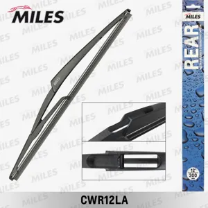 MILES CWR12LA Щетка стеклоочистителя 300 мм (12) задняя