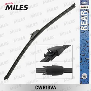 MILES CWR13VA Щетка стеклоочистителя  330 мм (13) задняя