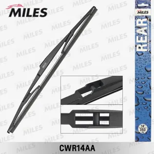 MILES CWR14AA Щетка стеклоочистителя  350 мм (14) задняя