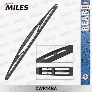 MILES CWR14BA Щетка стеклоочистителя 350 мм (14) задняя