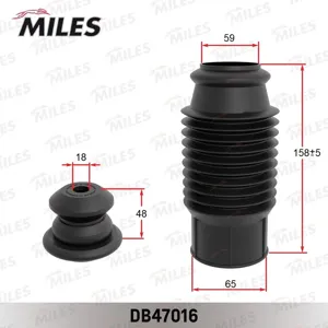 MILES DB47016 Пылезащитный комплект