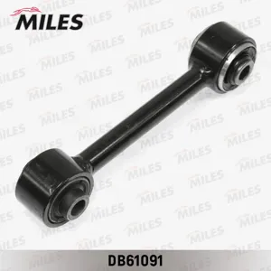 MILES DB61091 Рычаг Mitsubishi LANCER 00-09OUTLANDER 02-06 зад.подв.