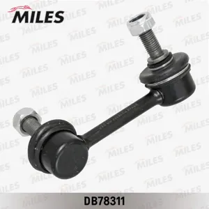 MILES DB78311 Стойка стабилизатора Nissan Murano (Z50) зад.подв.прав.