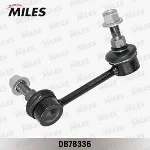 MILES DB78336 Стойка стабилизатора Nissan Maxima Murano Teana зад.подв.лев.