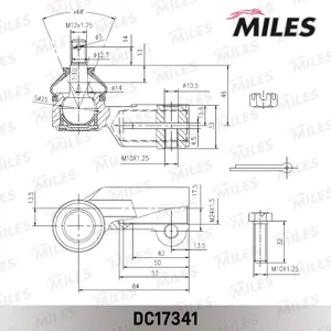 MILES DC17341 Наконечник рулевой тяги Lada KALINA прав.