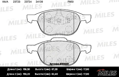 MILES E100001 Колодки торм. Ford Focus II 04-III 10- Mazda 3 03- Volvo S40 04- передние