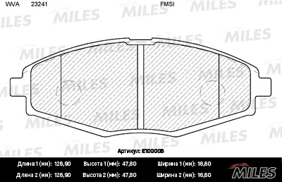 MILES E100006 Колодки торм. Daewoo Nexia Lanos Matiz SOHC передние