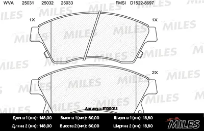 MILES E100013 Колодки торм. Chevrolet Cruze Opel Astra J 15 10- передние