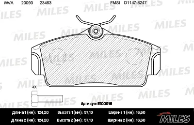 MILES E100016 Колодки торм. Nissan Almera 00> Primera 96>02 передние