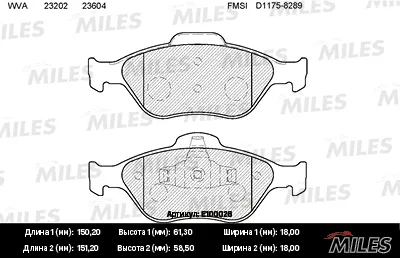 MILES E100026 Колодки торм. Ford Fiesta 95>0101> Fusion 01> передние