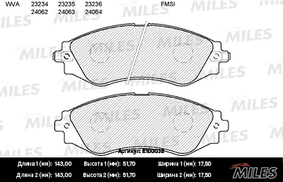 MILES E100032 Колодки торм. Chevrolet Lanos Lacetti Rezzo Daewoo Nexia NUBIRALEGANZA пер.